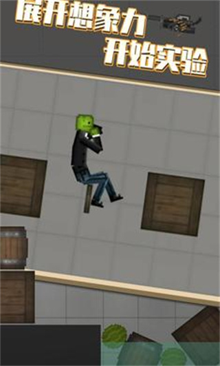 MelonPlayground