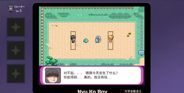 宝可梦我的迷之规则