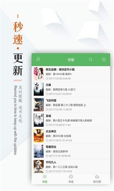 追书书城(原笔趣阁)