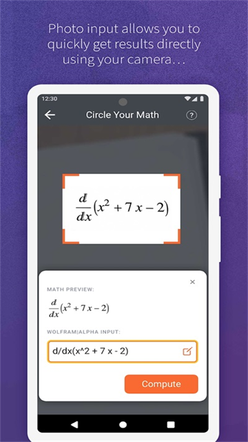WolframAlpha最新版