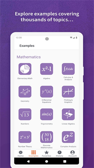 WolframAlpha最新版