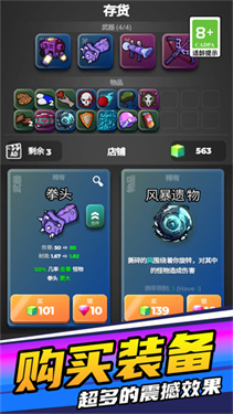子弹特工突围最新版