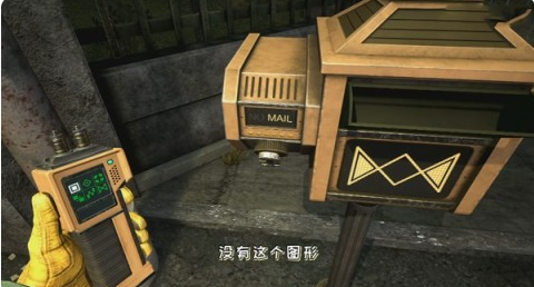 FNAF模仿者之谜汉化版