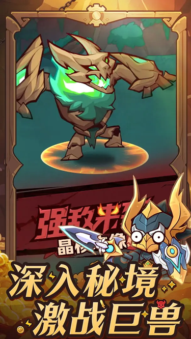 探险家联盟手游