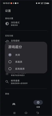 星之旅安卓版