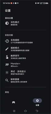 星之旅安卓版