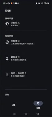 星之旅安卓版