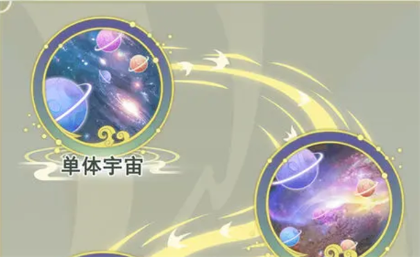 穿越者系统模拟器单机安卓版