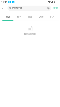 草方块社区