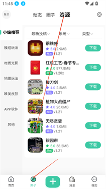 草方块社区
