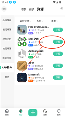 草方块社区