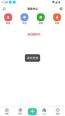 草方块社区