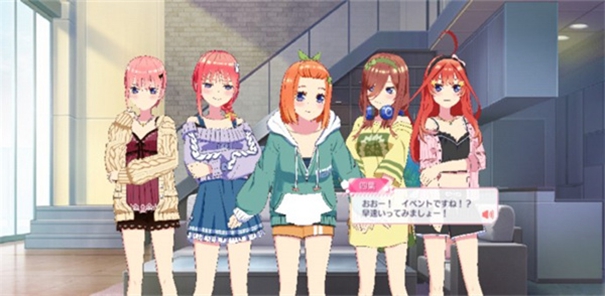 五等分的新娘中文版