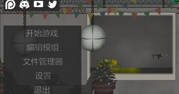 甜瓜游乐场30.0安卓版