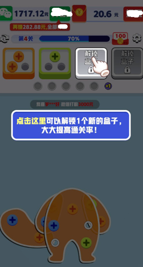 起个螺丝