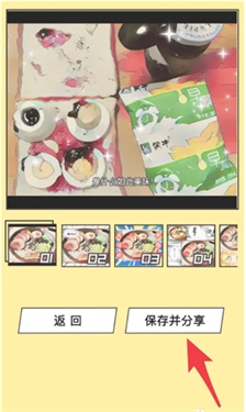 foodie美食相机