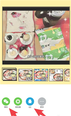 foodie美食相机