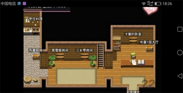 无冬镇物语