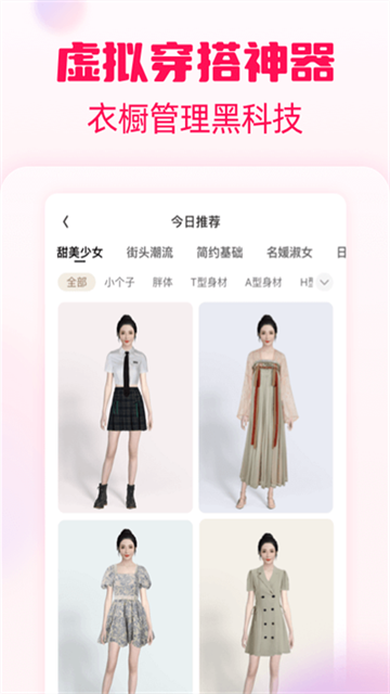 淘粉吧官网版