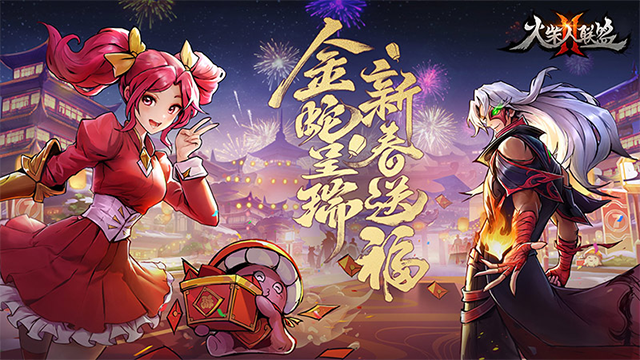 火柴人联盟2破解版本