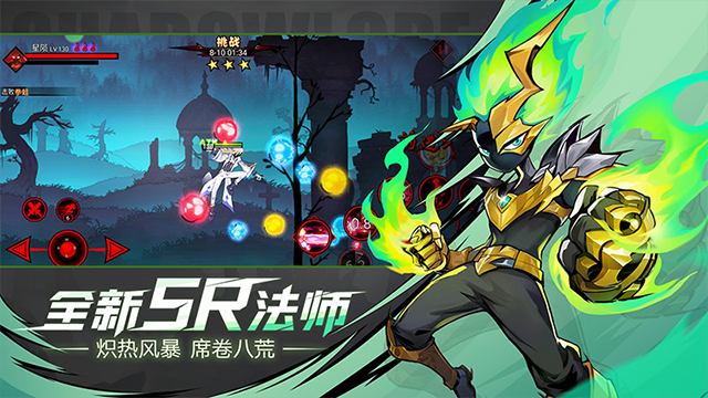 火柴人联盟2破解版本