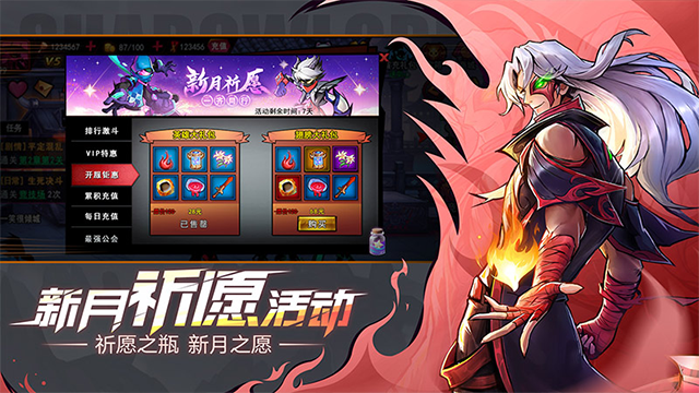 火柴人联盟2破解版本