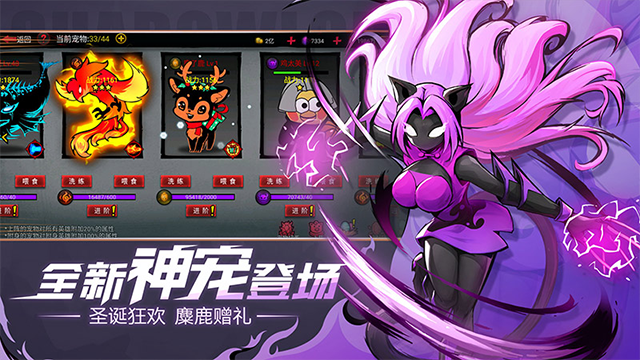 火柴人联盟2破解版本