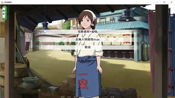 火影忍者异族崛起第二章