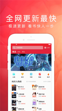 天天读书老版本