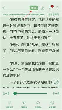 天天读书