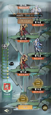 封神让我来