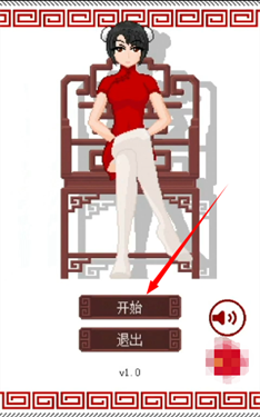dicegame甘雨版