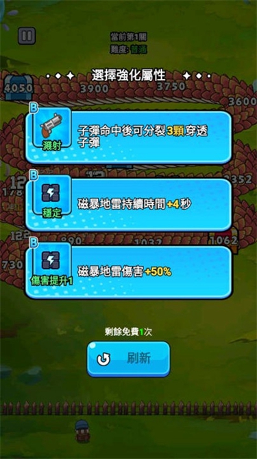 守夜防线抖音版