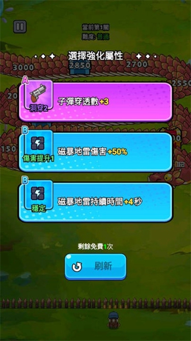 守夜防线抖音版