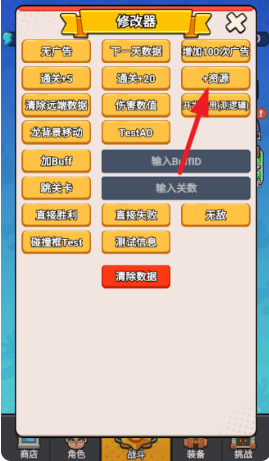 守夜防线