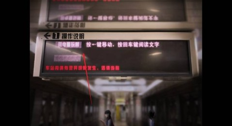 翌日幽暗中的并行奠车