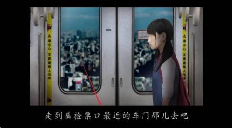 翌日幽暗中的并行奠车