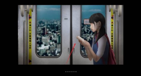 翌日幽暗中的并行奠车