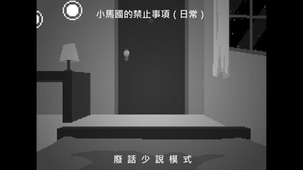 小马镇ponytown
