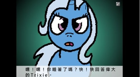 小马镇三天