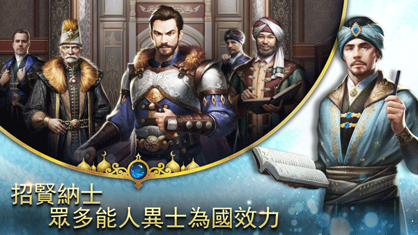 苏丹的游戏手机版