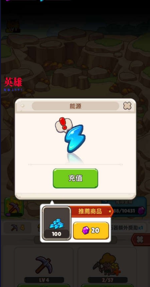 奥加部落探险