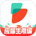 公考雷达安卓版