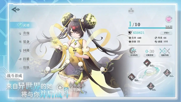 灵魂潮汐2魔改版