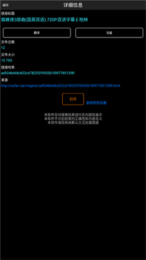 p搜8.1
