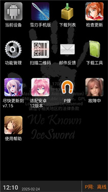 p搜8.1