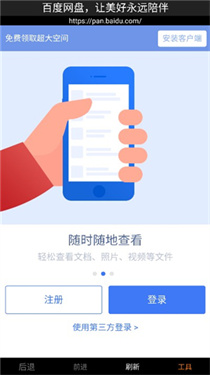 p搜8.1