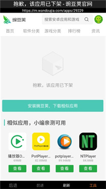 p搜8.1