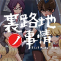 小巷子里的秘密事情1.13安卓直装版