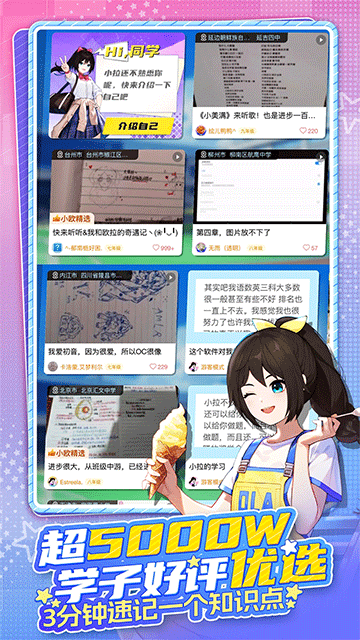 欧拉AI学